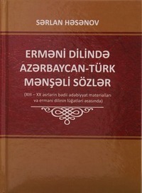 Erməni dilində Azərbaycan-türk mənşəli sözlər